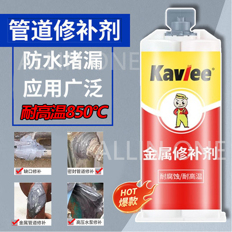 Gam Besi Kuat 100ml Heavy Duty Gum Super Glue Metal Glue Hest Resistant ...