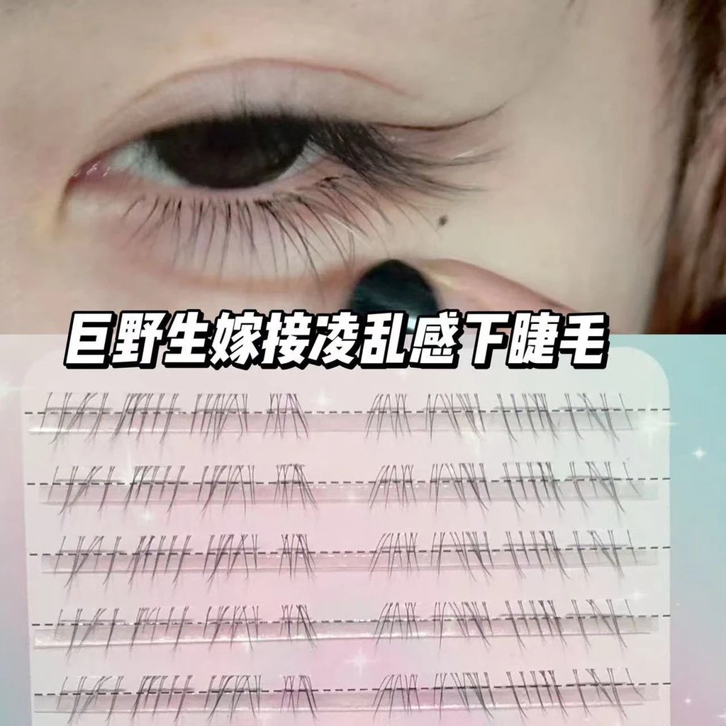 Icy Effortless Lower Lashes Clusters - Ultra Fine Soft Faux Mink ...