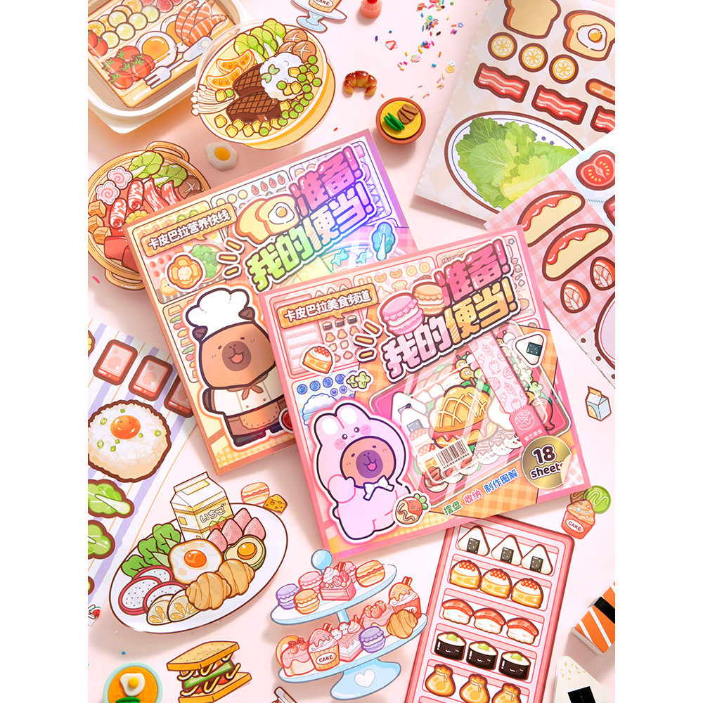 Gourmet Platter Sticker Book Cartoon Children diy Educational Toy ...