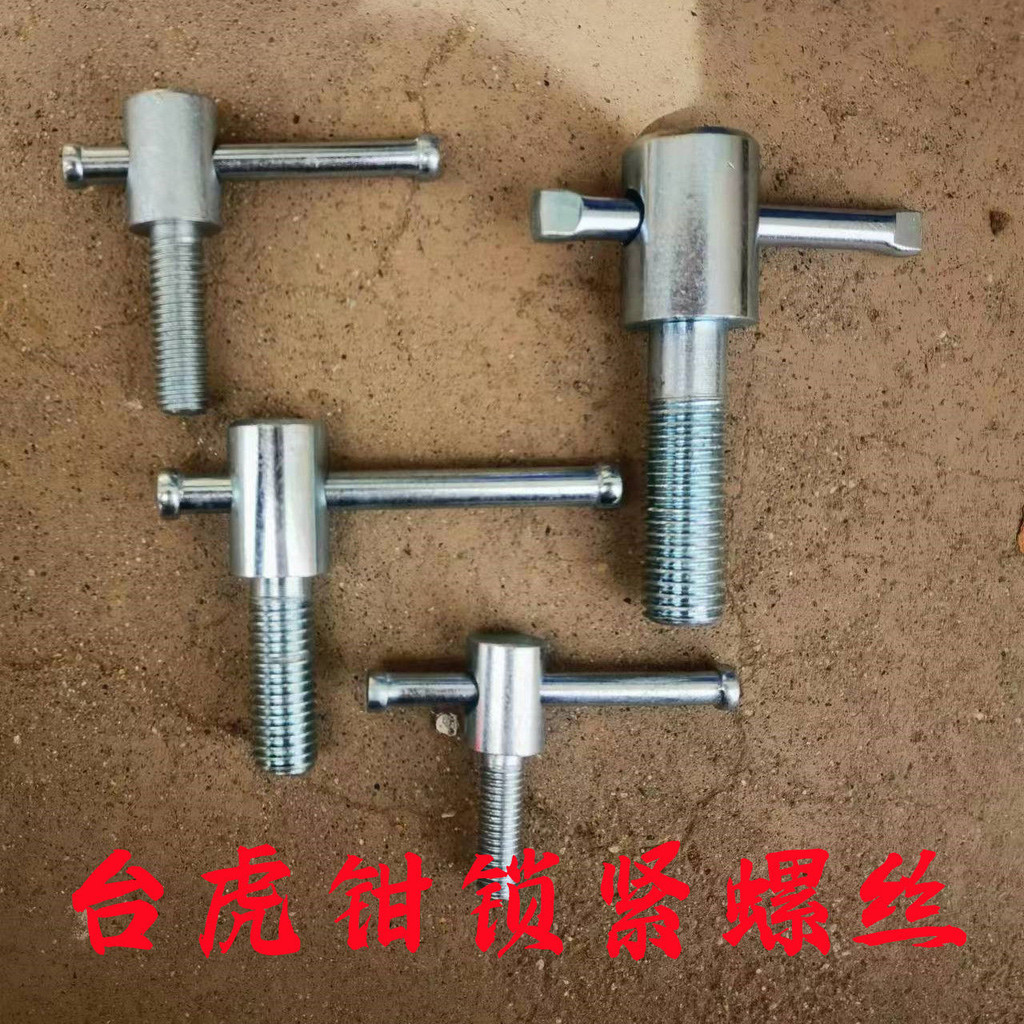 Bench Vise Locking Screw Accessories Hand Screw Quick Screw Tightening ...