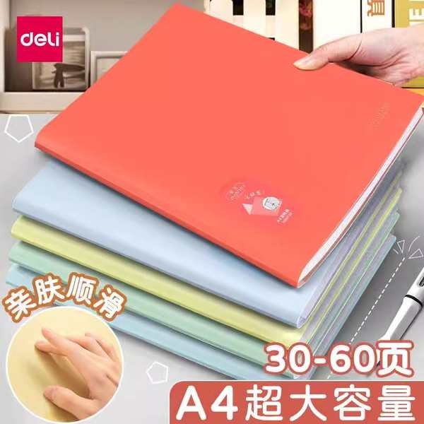 file a4 office stationary Deli a4 folder interstisial, buku maklumat ...