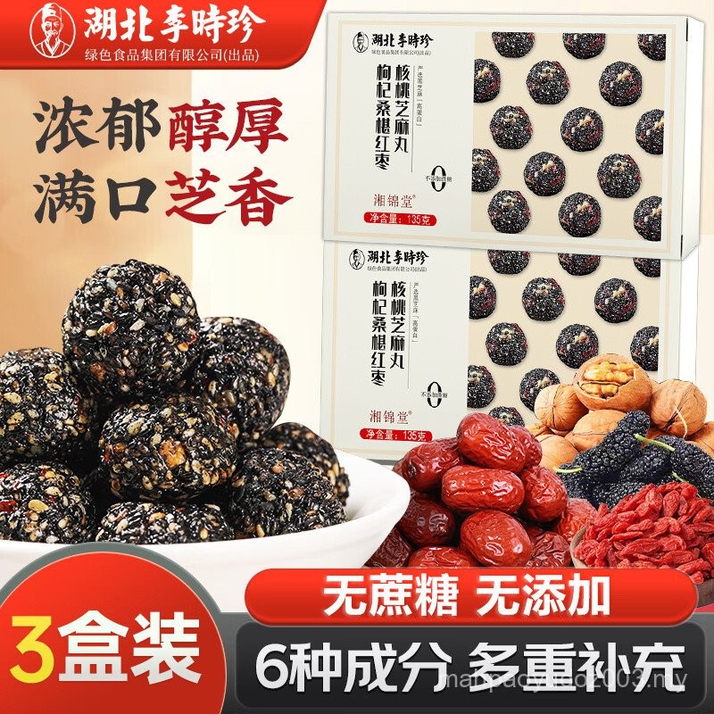 Li Shizhen Pil Kurma Merah Walnut Mulberi Goji Berry Pil Bijan Hitam ...
