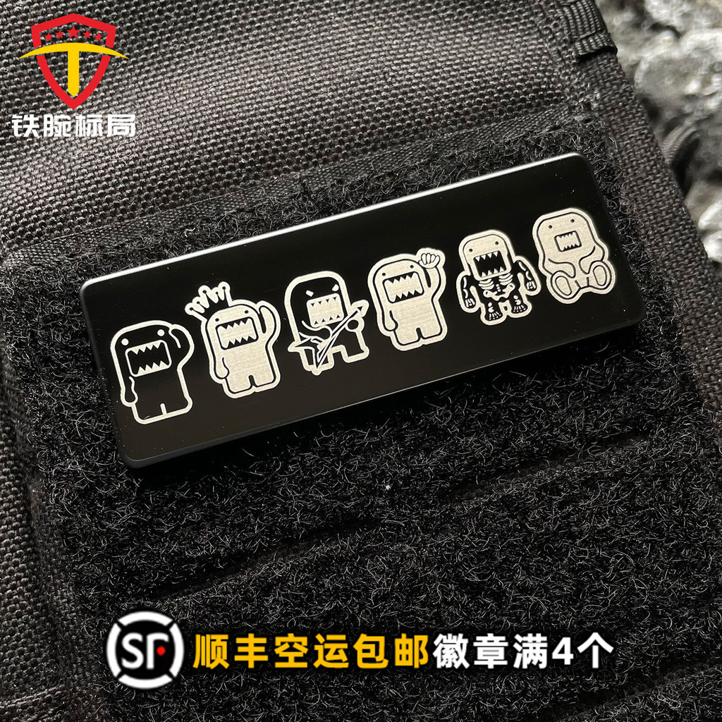 【Customized】WG DOMO Tama Jun metal cartoon morale seal 3D Velcro Patch ...
