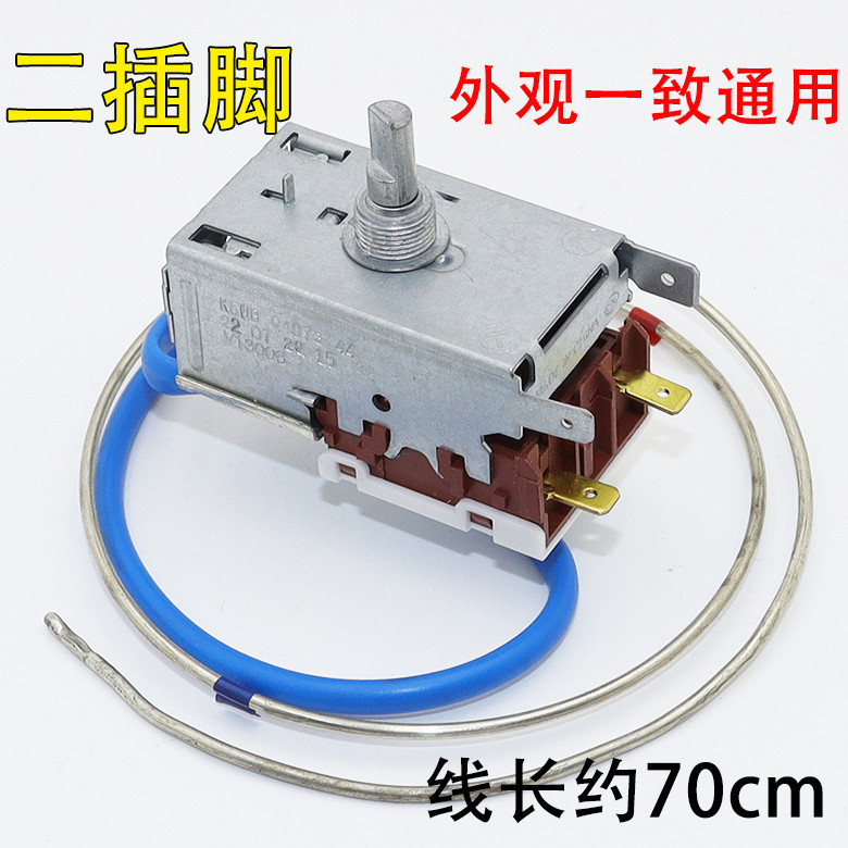 Universal Multi-Brand Refrigerator Freezer Thermostat Switch k59 k50 ...