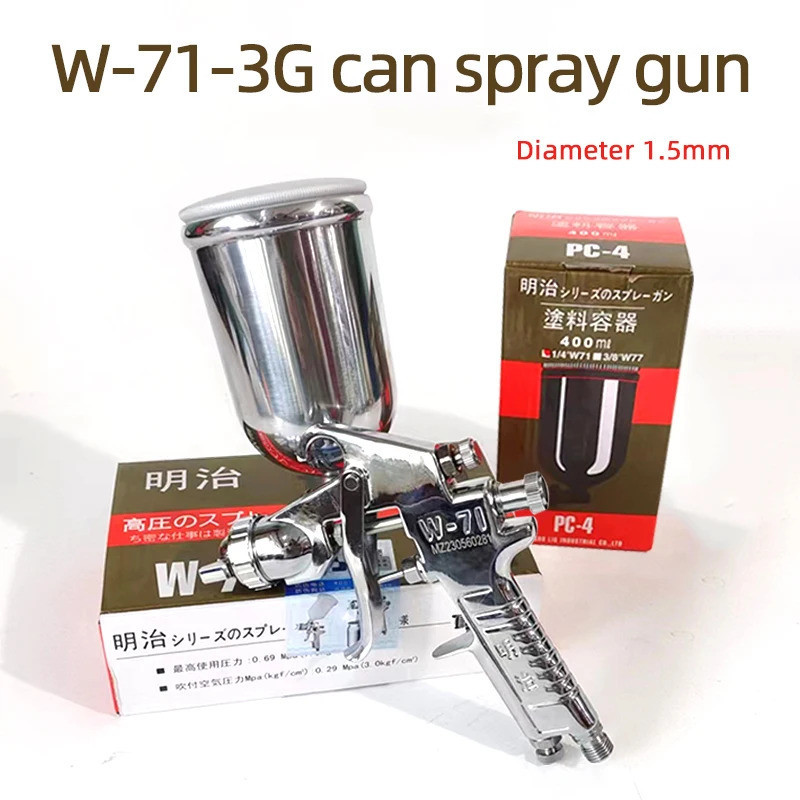 W71 Paint Gun HighPressure Small Pneumatic Paint Gun Latex Paint High
