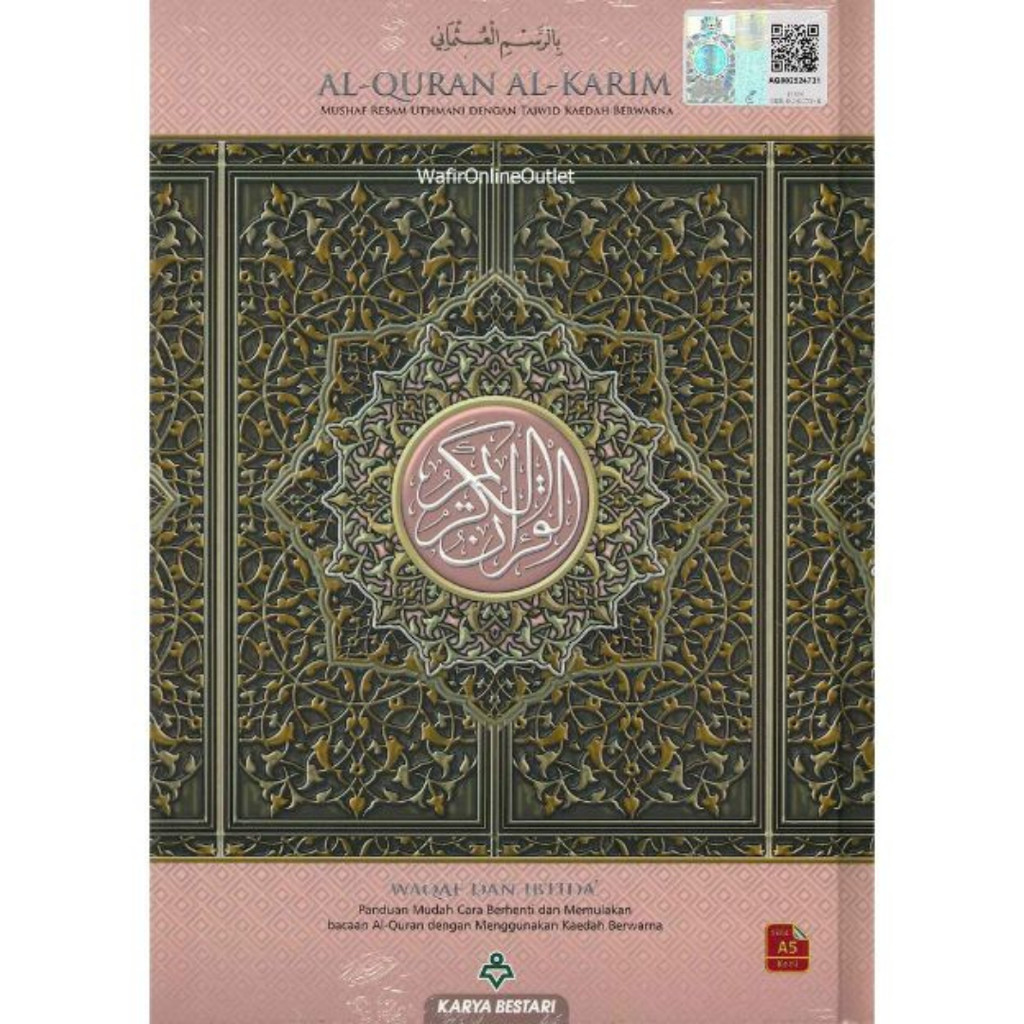 Al-Quran Al-Karim Mushaf Resam Uthmani Dengan Tajwid Kaedah Berwarna ...
