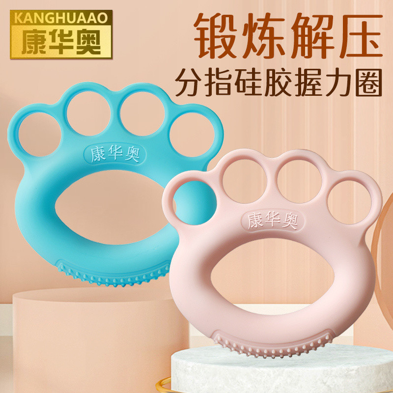 Rehabilitation Training Equipment Silicone Grip Ring Spring Grip Finger ...