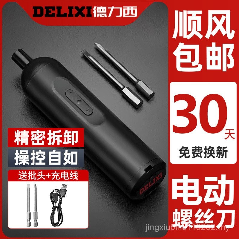 Delixi Electric Hand Drill Hand Electric Screwdriver Gun Tool Impact ...