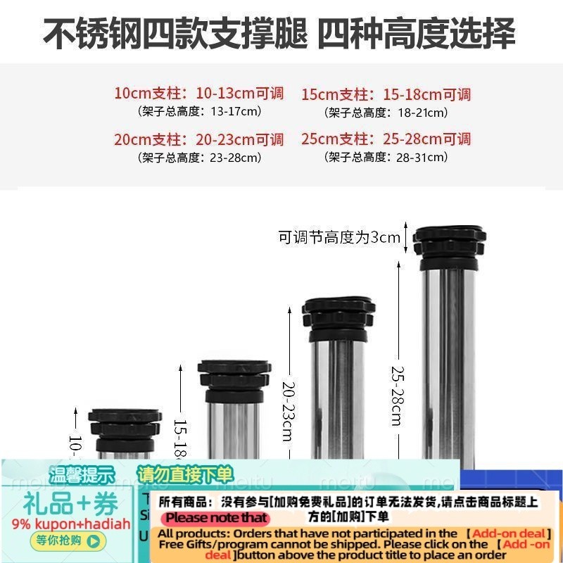 Contact before order】Washing Machine Base Heightening Adjustable Height