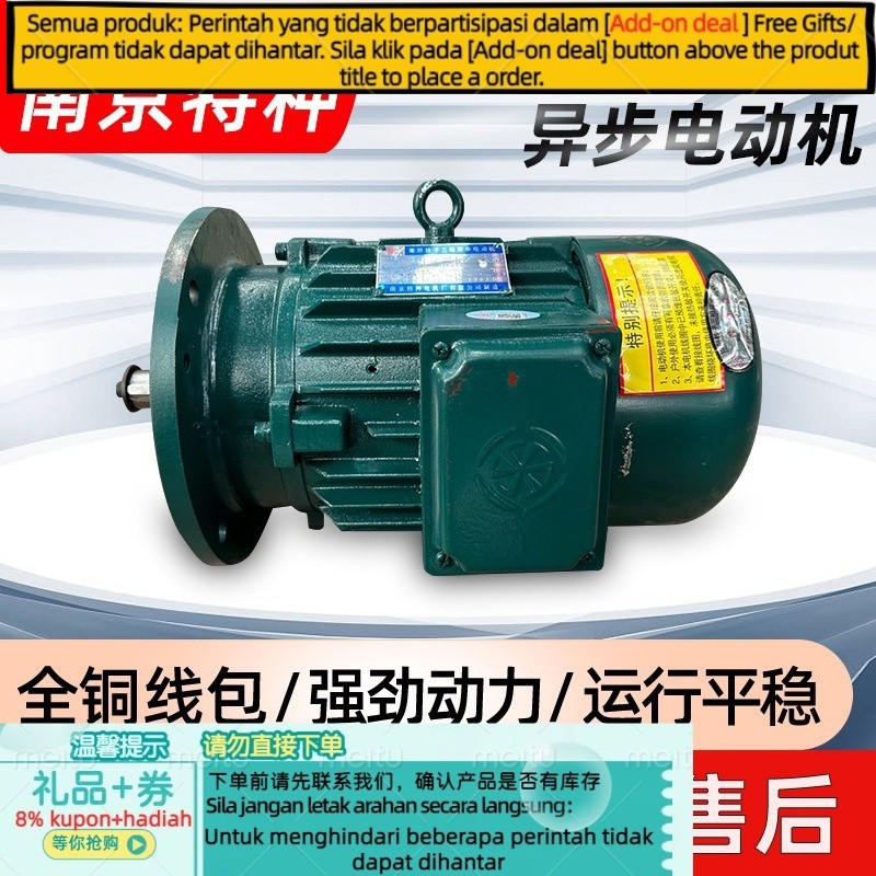 Get 7% coupon+gift】EZSeries Nanjing Special Tapered Rotor Three-Phase ...