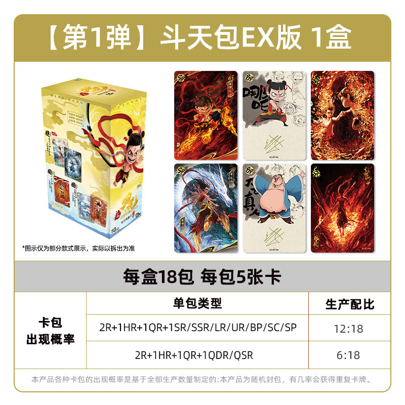 ガオン shopee トレカ タイ限定 m47808121269_1.jpg?1766398906