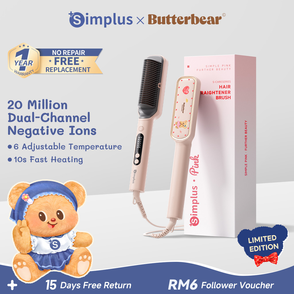 【Simplus×Butterbear】Straight Hair Comb Brush 20 Million Negative Ion ...