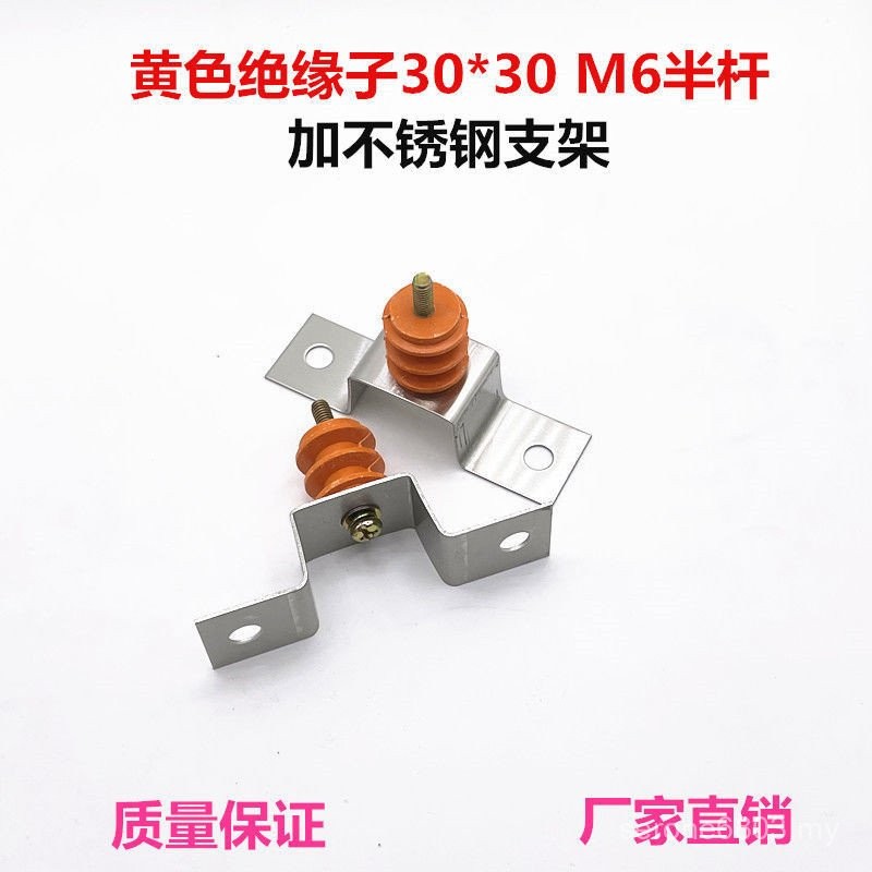 Stainless Steel Bracket Plus Insulated Sub-Room Grounding Copper Row ...