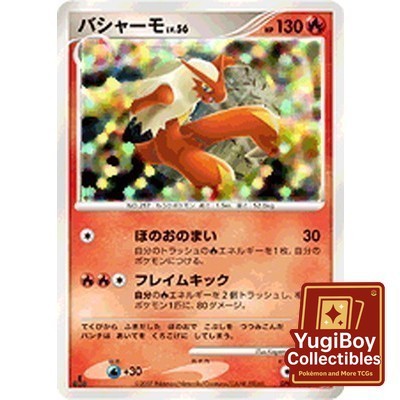 Blaziken Holo DPBP#307 [DP4] Great Encounters (Vintage)
