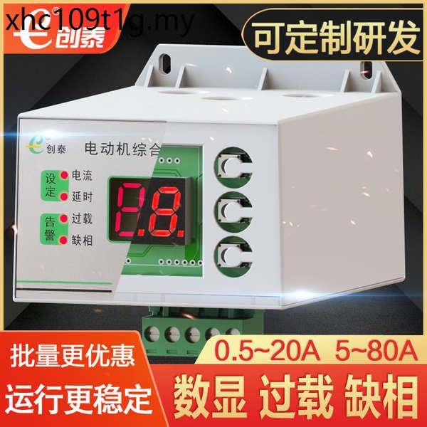 Chuangtai JD-5S Smart Digital Display Motor Integrated Protector Water ...