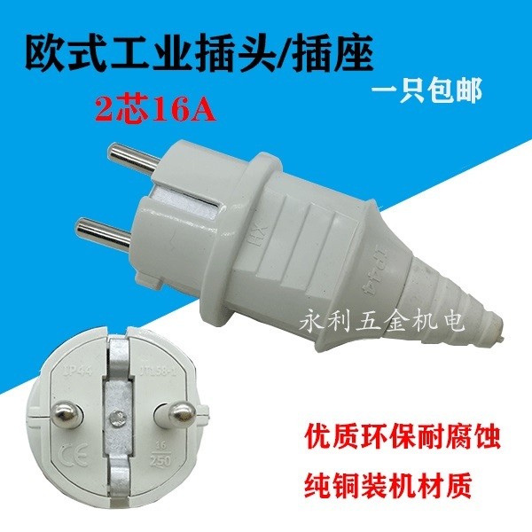 Original Gasoline Generator Two-Hole Plug All Copper Socket 2KW3KW5KW ...