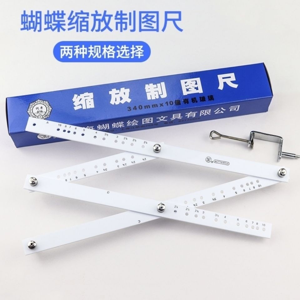 Butterfly Brand Construction Drawing Ruler 340MM * 10 Times Plexiglass ...