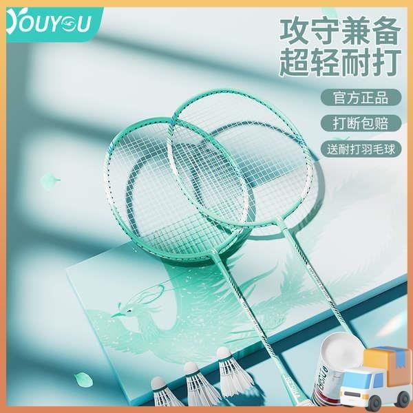 raket badminton reket badminton raket badminton original badminton ...