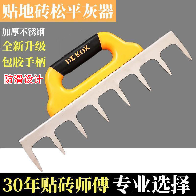 Tile Gray Rake New Floor Tile Flat Gray Artifact Stainless Steel Floor ...
