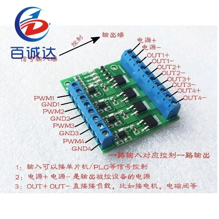 FourWay mosTube/Field Effect Transistor Module Amplifier Circuit Board