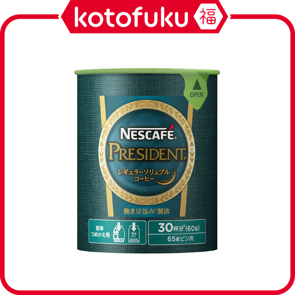 Amazon.co.jp: ネスカフェ プレジデント エコ&システムパック