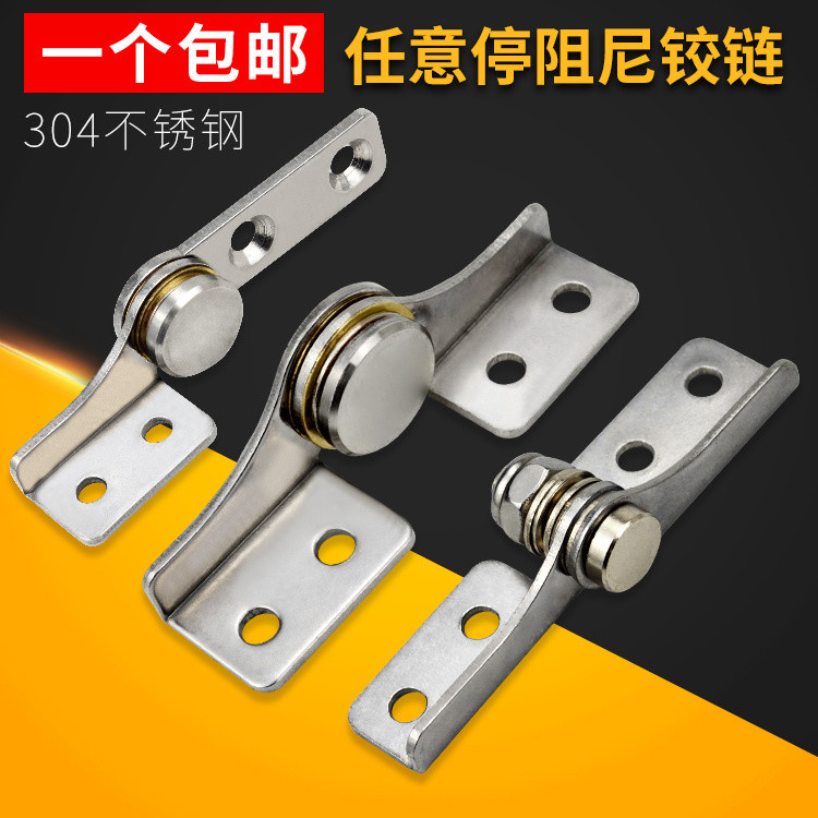 304Stainless Steel Damping Torque Adjustment Rotating Shaft Support ...