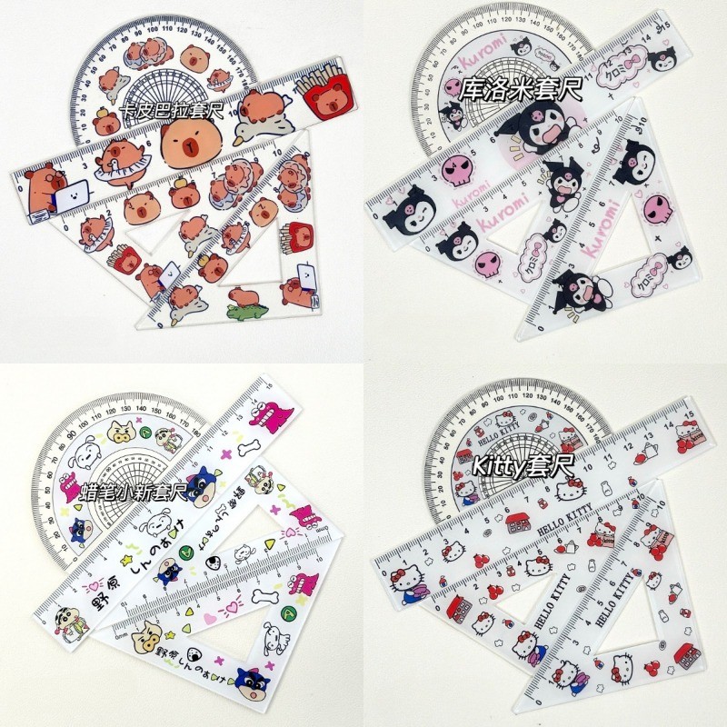 Crayon Shin-chan Kuromi Melody 4pcs Ruler Set Simple Cartoon Style ...