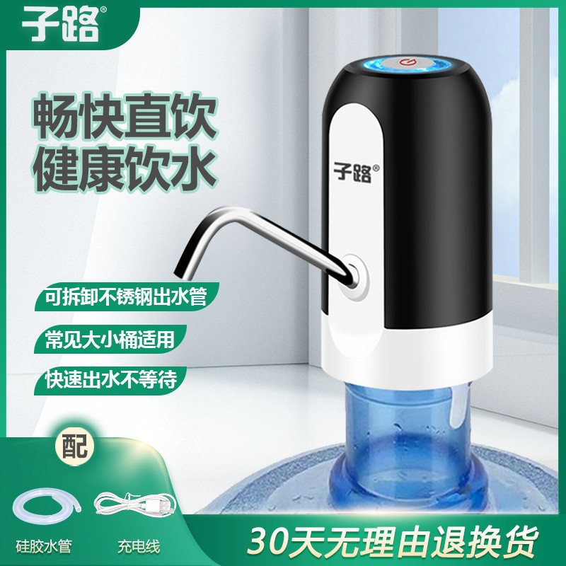 Bucket water pump SubRoad Bottled water Automatic water pump