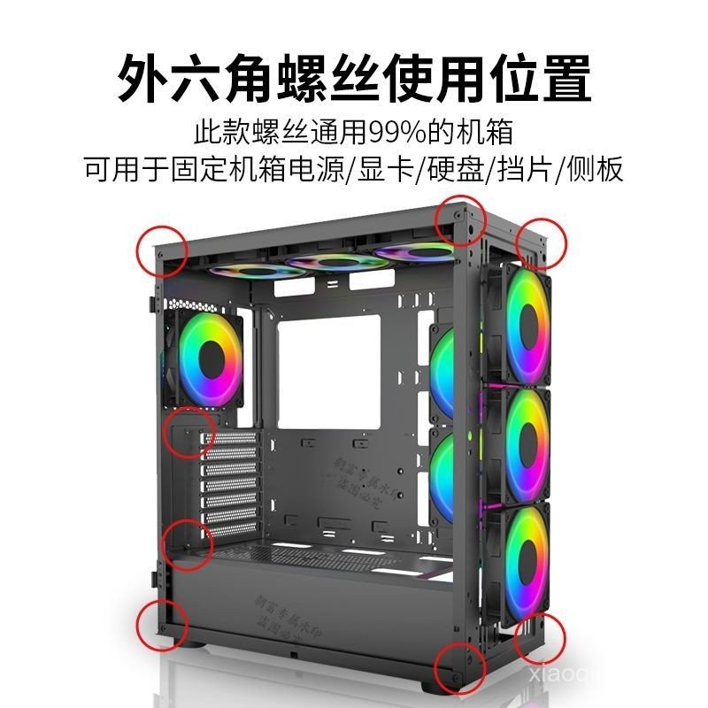 Computer Case Phillips External Hexagon Screw Power Screw Graphics Card ...