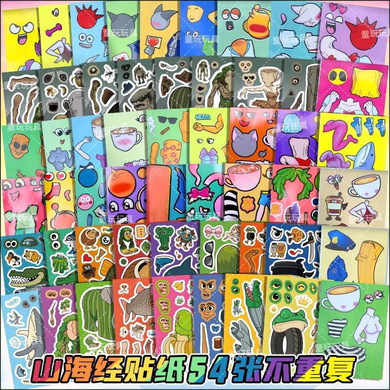 IN STOCK 8pcs/set Tung Tung Tung Sahur Stickers Handmade DIY Stickers ...