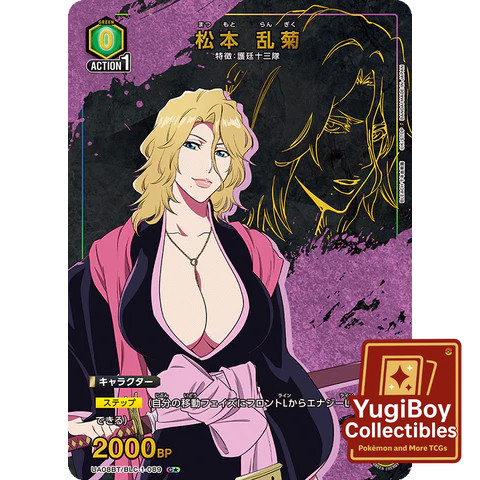 UA08bt/blc-1-089 C* UA 33 each