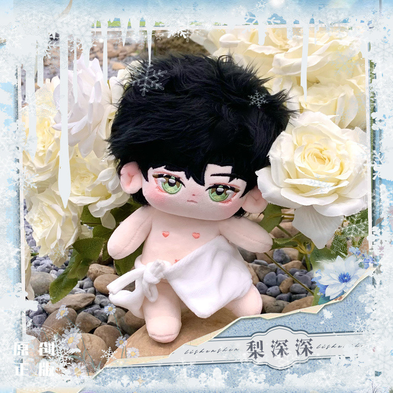 Love And Deepspace Merch Zayne Cotton Doll 20cm With Formal Wear Plush