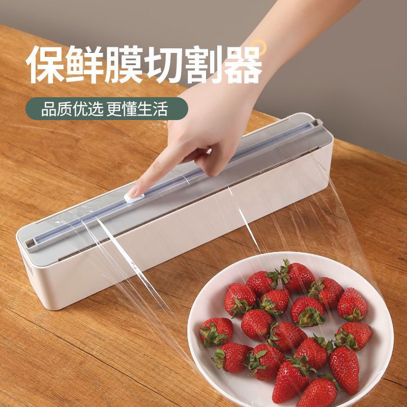 【HOT SALES】 Film Dispenser with Cutter Plastic Wrap Foil Baking Paper ...