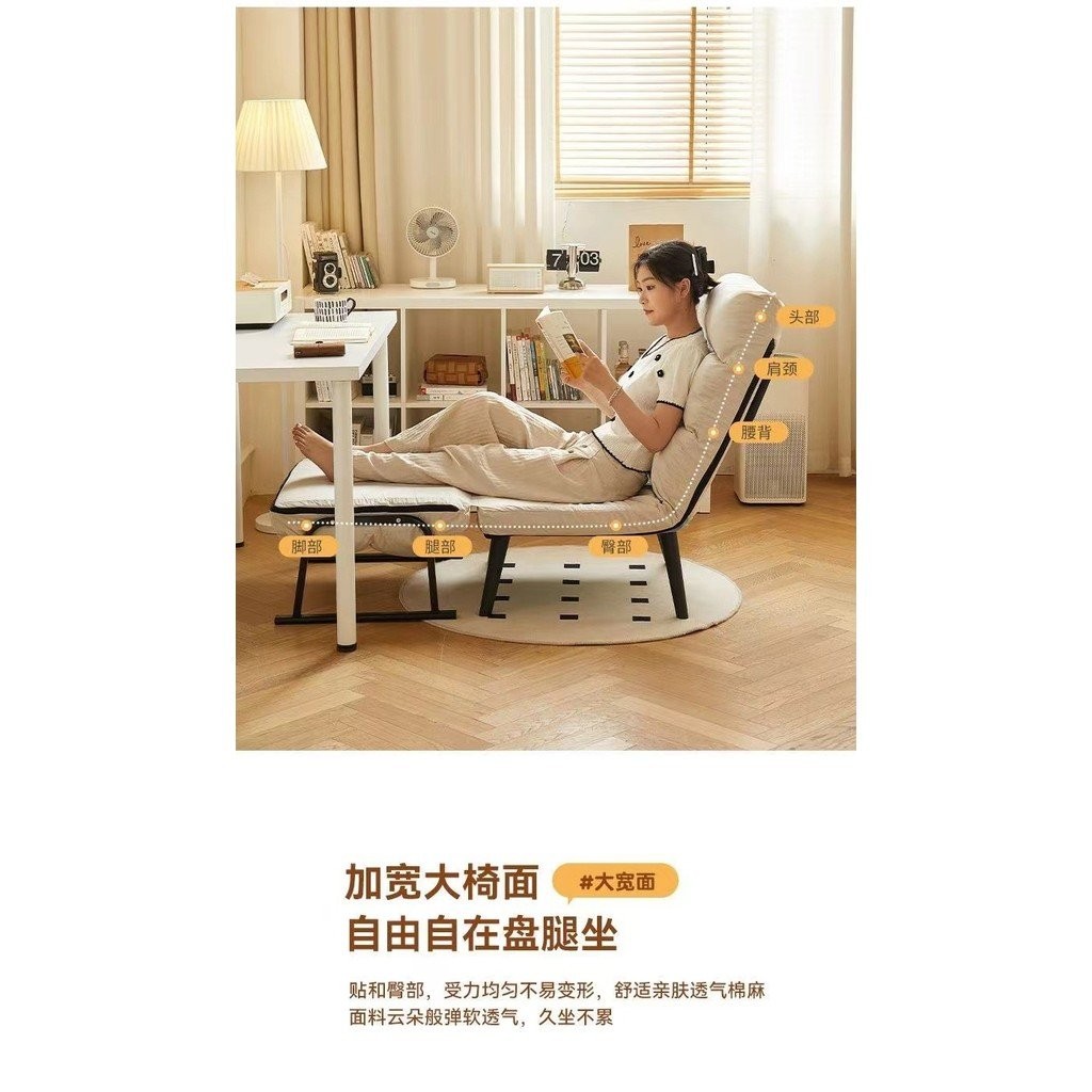 Folding Recliner Office Computer Chair Lunch Break Nap Single Bed ...