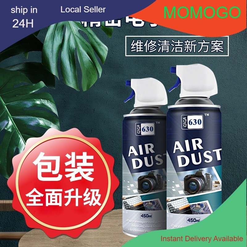 Computer Motherboard Air Duster 450ml Compressed Spray with Nozzle ...