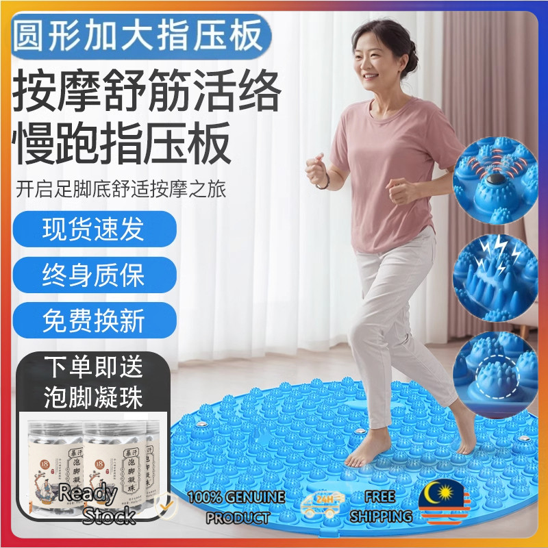 加厚加大养生减肥通经络健身板圆形足底按摩垫指压板 Plus-Sized Healthcare Weight Loss Round Foot ...