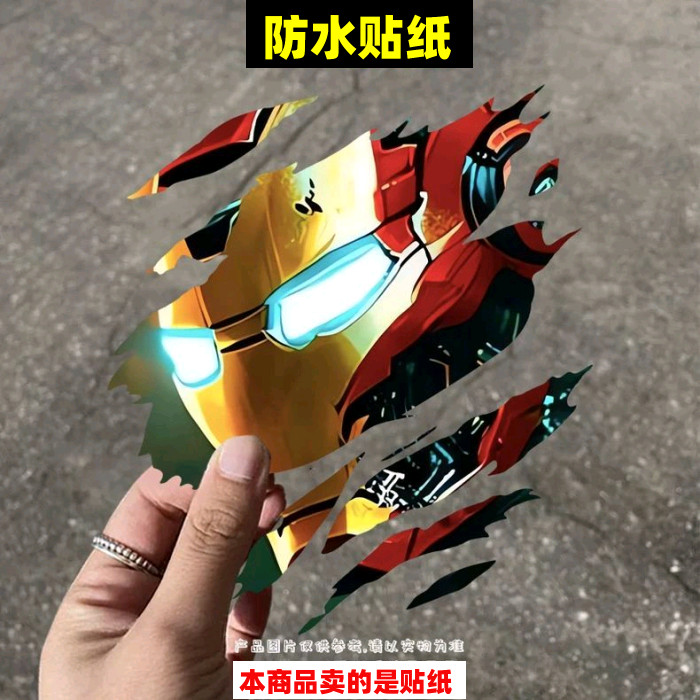 Marvel Iron Man Tear Car Sticker Waterproof Sticker Covering Sticker ...