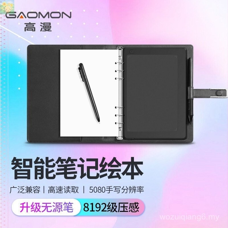 M5 Connectable Mobile Phone Hand-Drawn Board Computer Drawing Board ...
