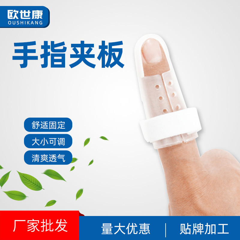 Finger Bending Corrector Fixing Finger Sleeve Fracture Joint Hammer ...