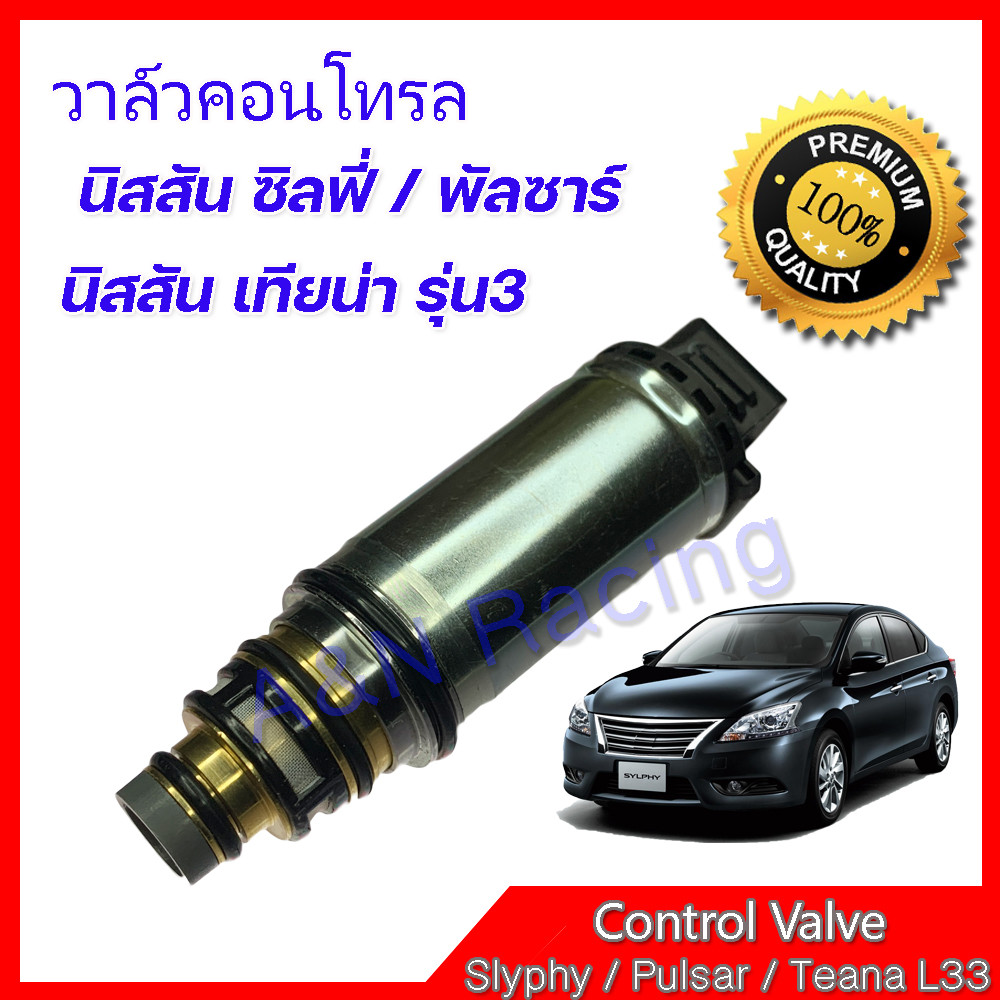 Control Valve Nissan Sylphy Selfie Pulsar Teana L33 Air Compressor L33 ...