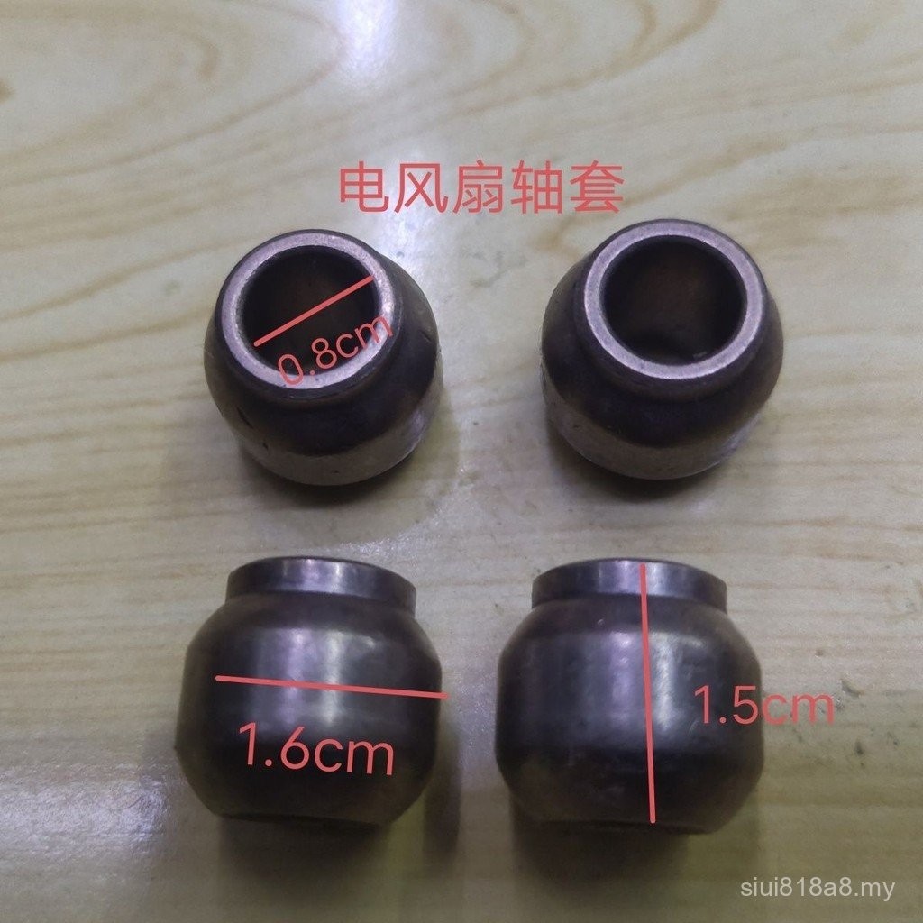 Electric Fan Accessories Electric Fan Motor 0.8 with Mouth Oil Bearing ...