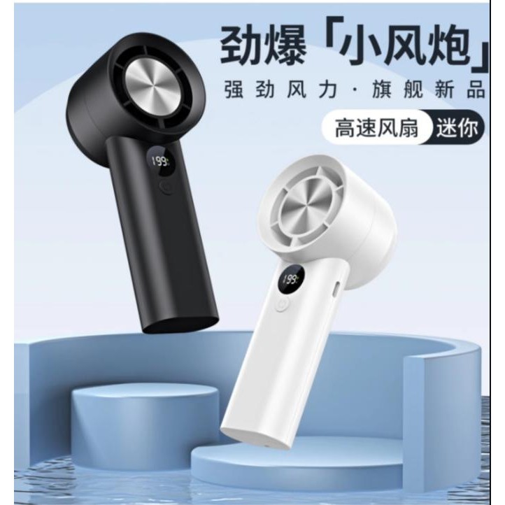 2024 NEW Model T100 Rechargeable Handheld Fan Portable Mini Fan ...