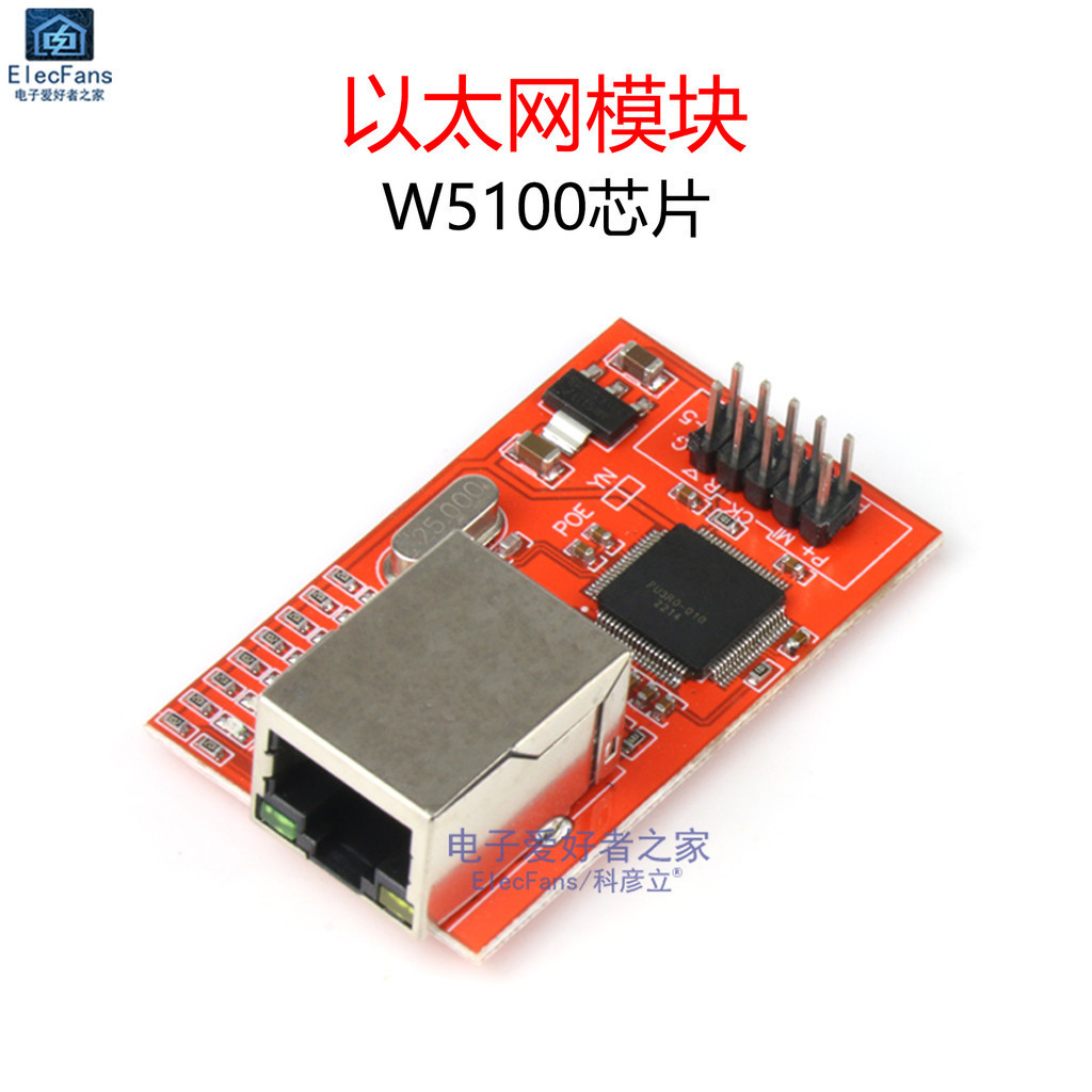 Ethernet Module TCP/IP Protocol Stack Controller W5100 Network ...