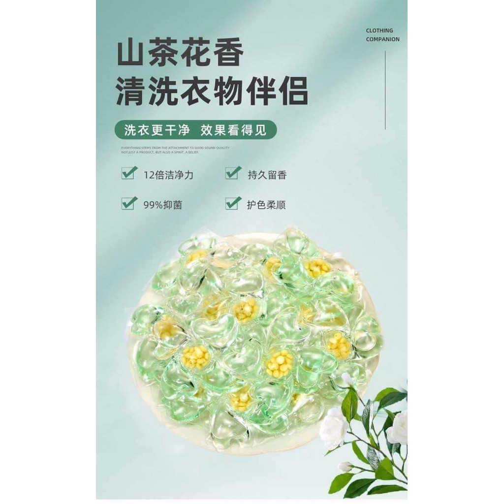 山茶花5效合一洗衣凝珠Camellia 5D Laundry condensed pods laundry beads | Shopee ...