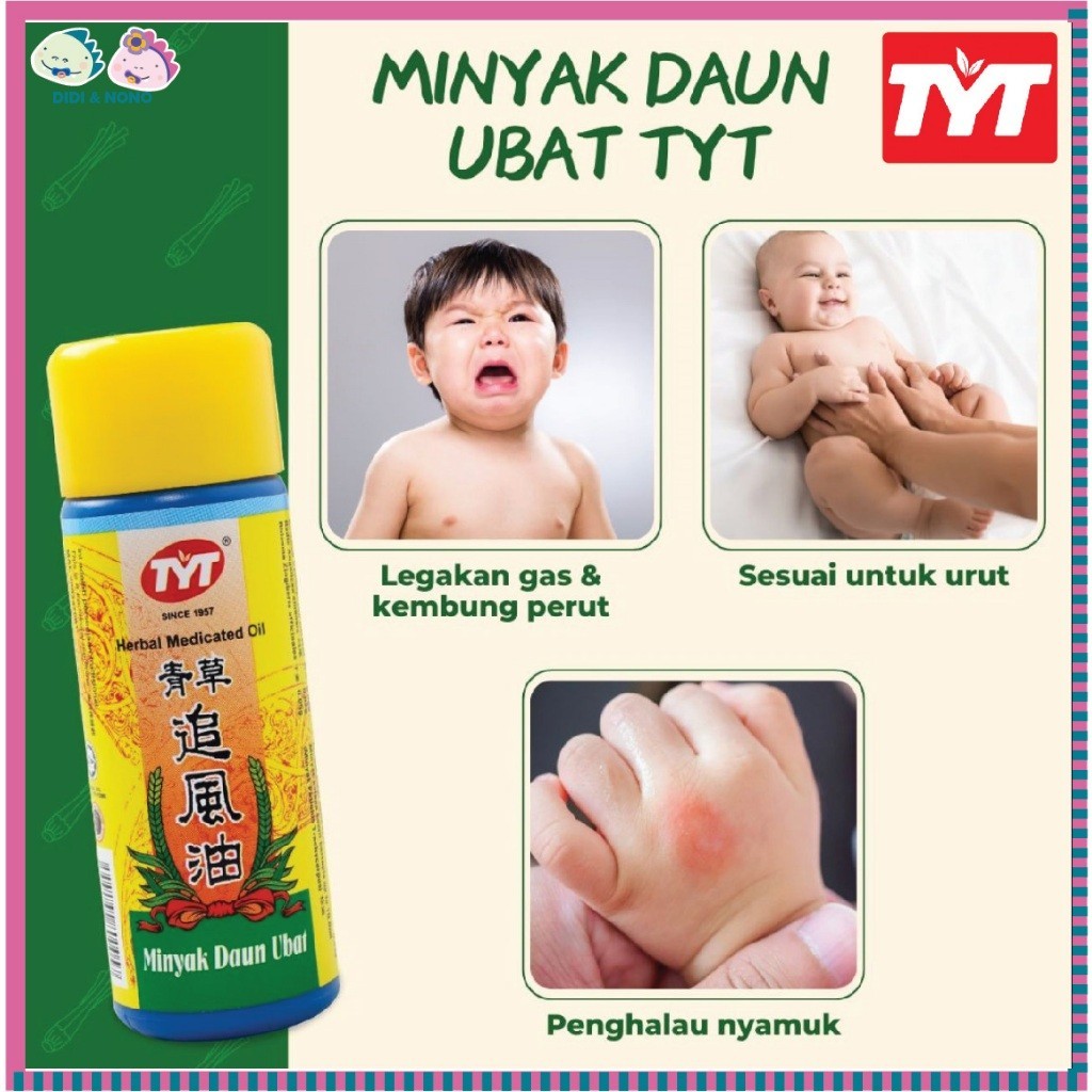 TYT Herbal Medicated Oil Minyak Daun Ubat 青草 追风油 黑风油 Halal minyak bayi ...