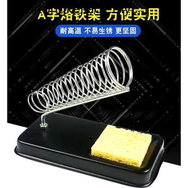 Electric Soldering Iron Bracket Fixing Rack Multi-Function Bracket ...