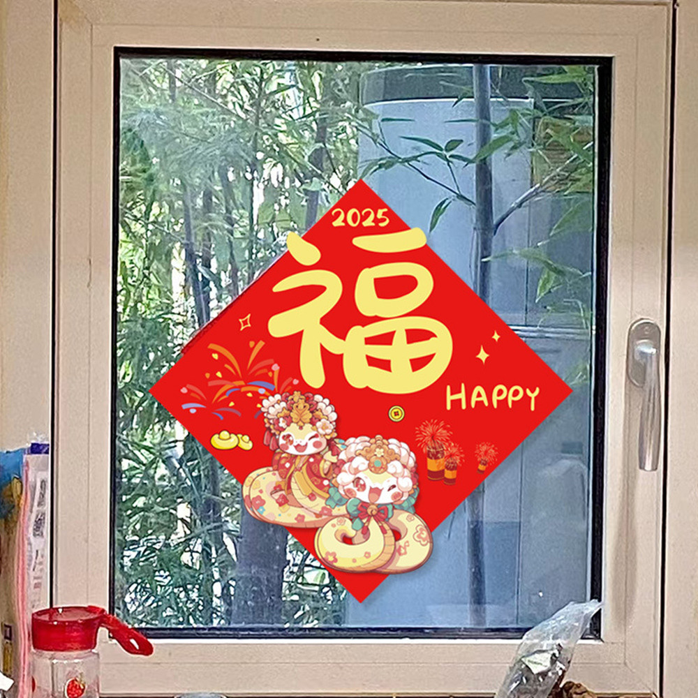 Festival Supplies Cartoon Snake Year Door Window Sticker Blessing ...