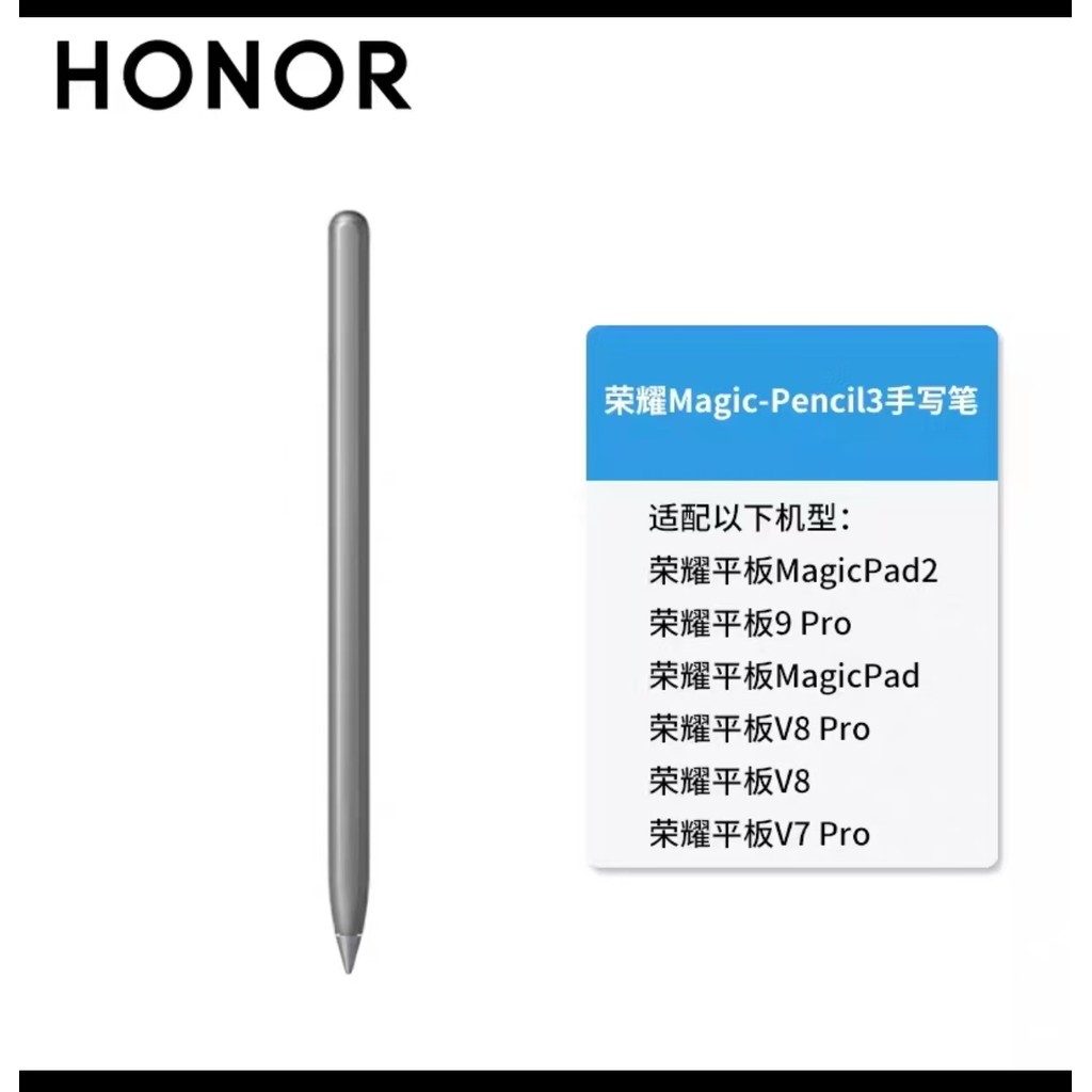 Honor Magic-Pencil 3 Touch Pen Stylus Wireless Charging For Honor V8/V8 V7 Pro e