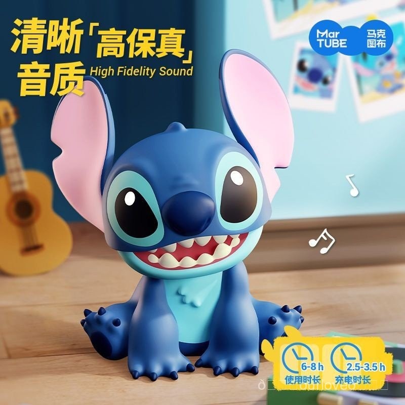 2025 New Style Stitch Bluetooth Audio High-Definition Sound Quality ...