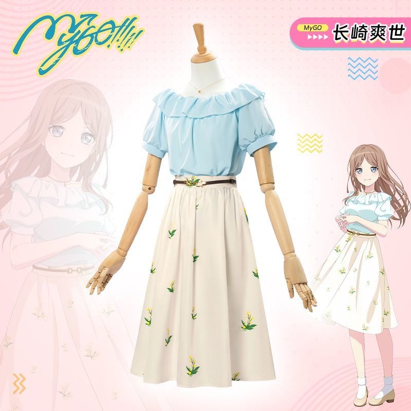 Female Anime BanG Dream! Soyo Nagasaki Cosplay Costume